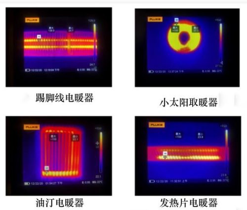 电暖气什么样的好(石墨烯取暖器)插图7
