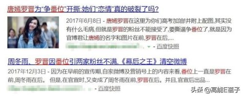 罗晋与助理亲密互动(罗晋的父亲是做什么的)插图32
