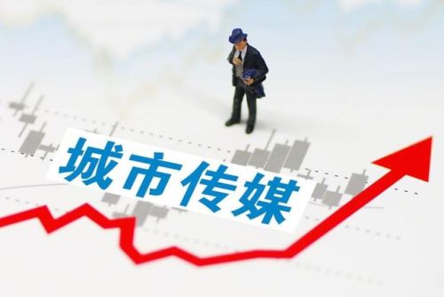 城市传媒价值排名前十(四川传媒学院地址)插图2