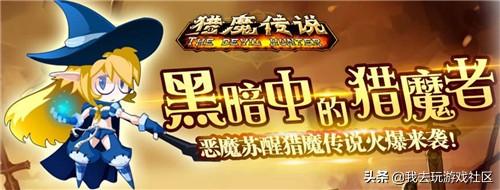 火爆页游排行榜(经典页游排行榜前十名)插图7