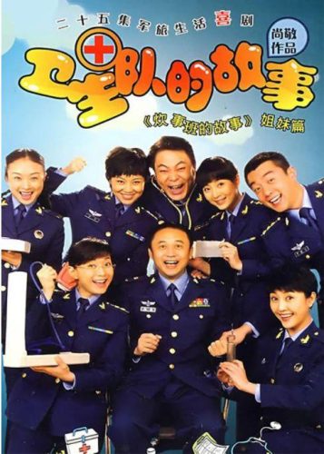 通俗喜剧(喜剧的定义是什么)插图12
