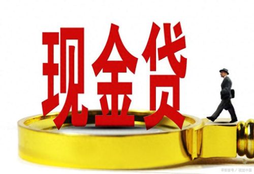 十大最臭借款app排行榜(上海泛惠是什么借款app)插图3