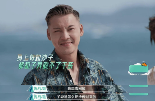 电视综艺节目排行榜(湖南卫视综艺节目表)插图14