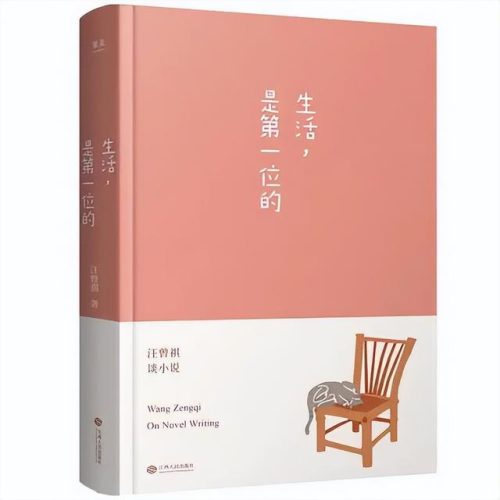作文排行榜(十大优秀作文)插图7