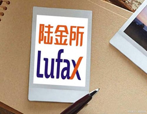 十大最臭借款app排行榜(上海泛惠是什么借款app)插图9