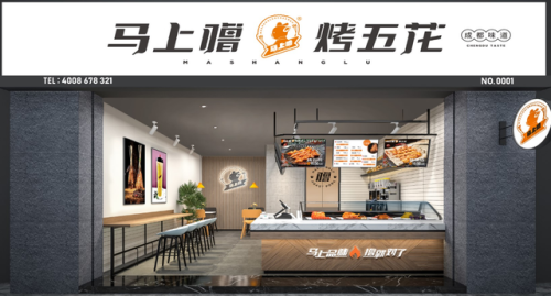 烧烤店加盟店排行榜(牛肉火锅加盟品牌排行榜)插图4