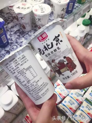 中国减肥酸奶排名前十(中国高端酸奶有哪些品牌)插图25
