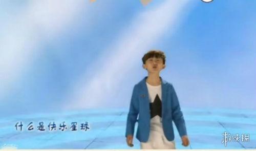 网络用语快乐星球什么意思(如何去快乐星球)插图