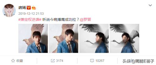 罗晋与助理亲密互动(罗晋的父亲是做什么的)插图35