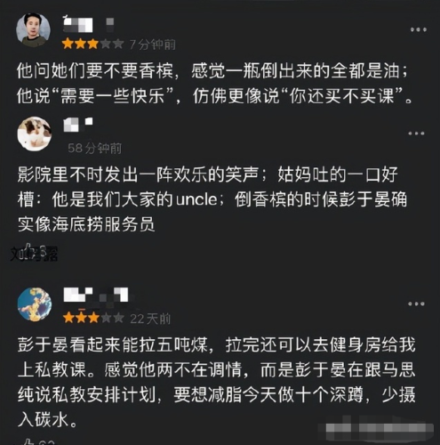 明星住址(北京市有明星吗)插图6