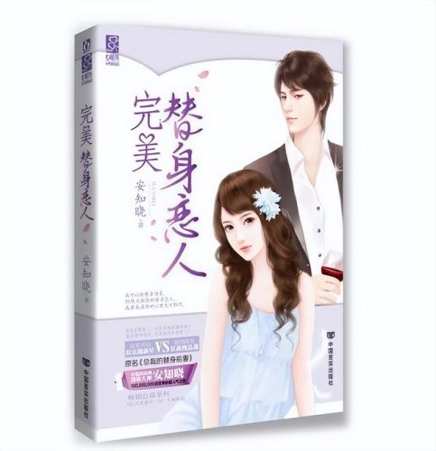 有声小说排行榜前10名(懒人听书全免费版)插图5