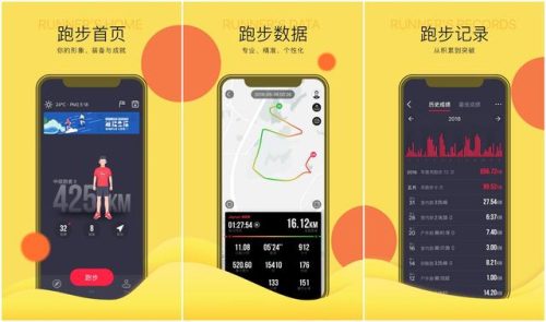 实用的减肥软件排行榜(减肥食谱app排行榜第一名)插图8