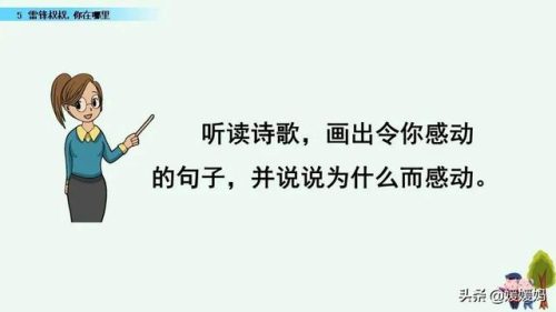 年迈的近义词是什么(慢慢近义词正确答案)插图35