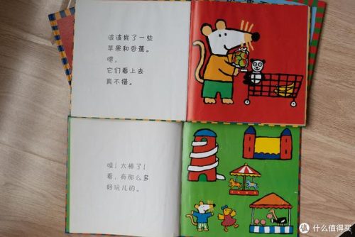 幼儿绘本排行榜(国内最好的绘本出版社)插图38