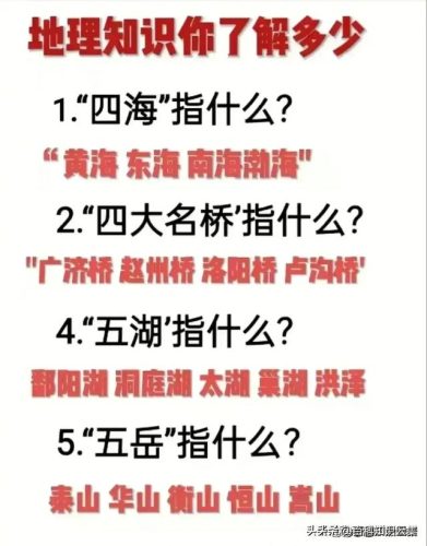 中国最富20城市排行榜(中国最富有的十大城市)插图2