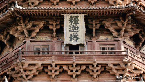 山西美景地区排名前十(山西风光的景点及特色)插图20