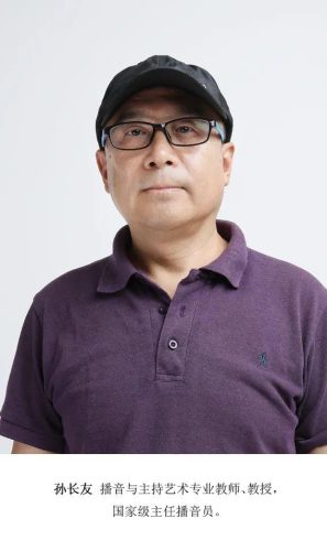 本溪化妆学校排名前十(本溪市卫生学校)插图25