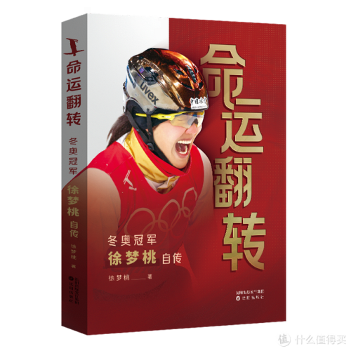 十大小说排行榜(十大完结巅峰神作小说)插图10