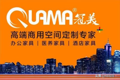 电脑桌品牌排行榜(电脑桌买什么牌子好)插图2