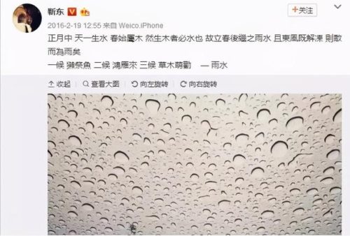 靳东最新电视剧(我的前半生2 电视剧)插图10
