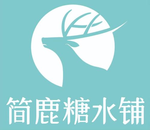 水果热饮站加盟排行榜(水果茶加盟店10大品牌排行榜)插图8