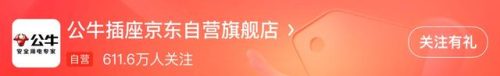 2014网购排行榜(网购销量排行榜前十名产品)插图2