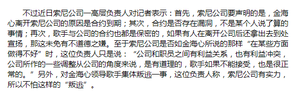 金海心图片(42岁金海心现状)插图14