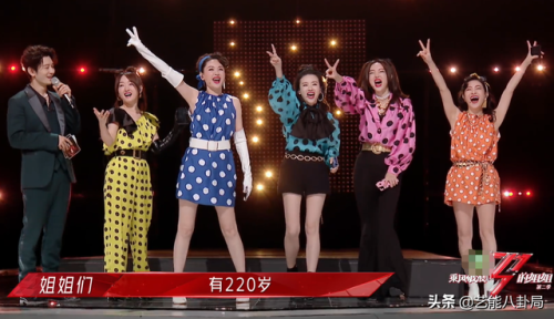 女明星真实身高排行榜(身高145到150的女明星)插图8