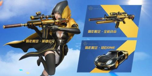 明星代言的手游排行榜(明星代言费价目表)插图4