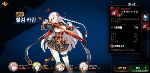 上海传奇手游排行榜(1.80英雄合击手游)插图11