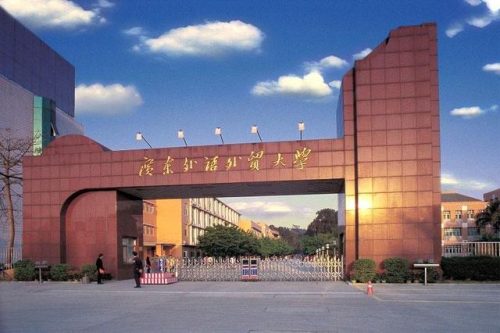 外语高校中国排名前十(医学英语专业大学排名)插图3