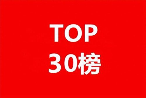 十大黑科技养老品牌排行榜(海南十大高档养老公寓)插图