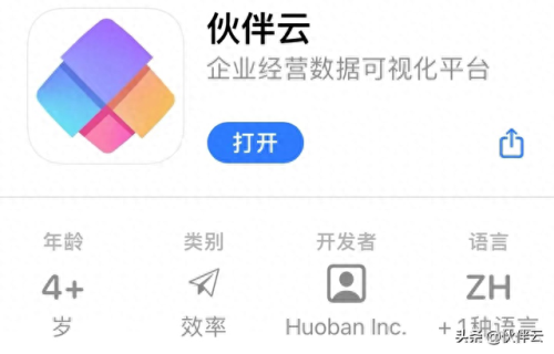 中国十大免费软件排行榜(无需会员全部免费的电视盒子软件)插图2