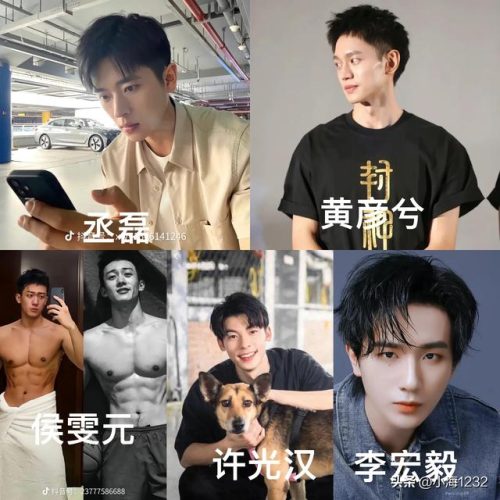 熊梓淇排行榜(熊梓淇是几线演员)插图4