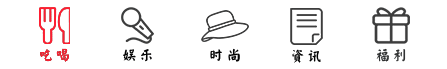 京城小饭馆排名前十(京城老字号饭庄)插图