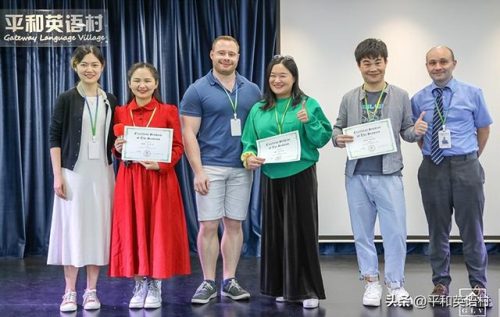 南京英语培训机构排行榜(英语培训机构有哪些)插图9