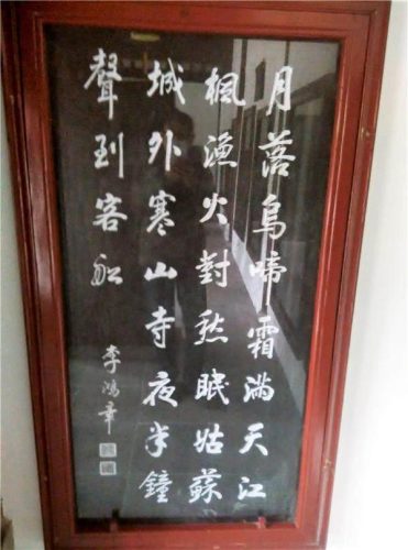 寒山寺简介(寒山寺旁边算命很准的师傅)插图28
