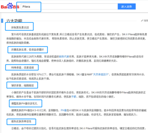 独岛清洁面膜排行榜(补水面膜排行榜10强)插图13