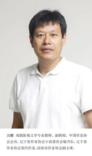 本溪化妆学校排名前十(本溪市卫生学校)插图34