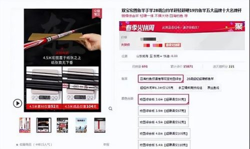 鱼竿10大品牌排行榜(口碑最好十大鱼竿)插图1