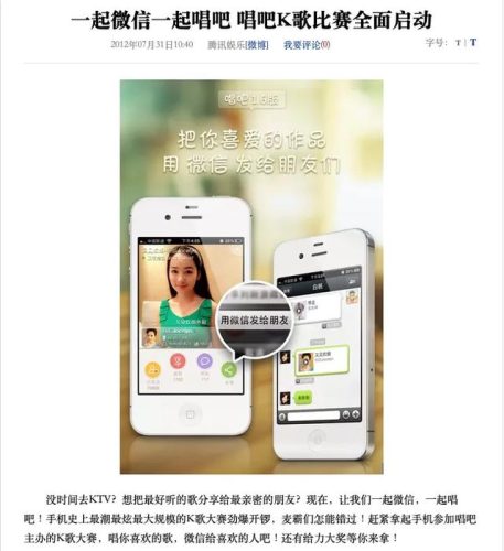 手机唱吧排行榜(唱吧最新版本)插图8