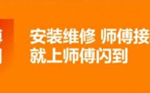 安装家具十大平台排行榜(十大家具电商平台)
