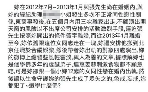 陈淑桦个人资料简介(陈淑桦年轻时最美图片)插图24