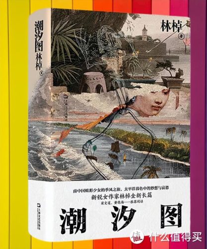 豆瓣好书排行榜(豆瓣评分9.8最高的书籍)插图4