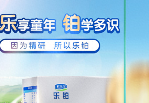 十大好婴儿奶粉排行榜(口碑最好十大品牌奶粉)插图1