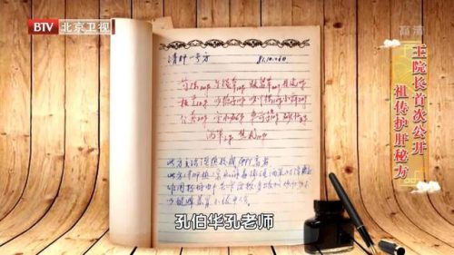 护眼一号(护眼卫士)插图8