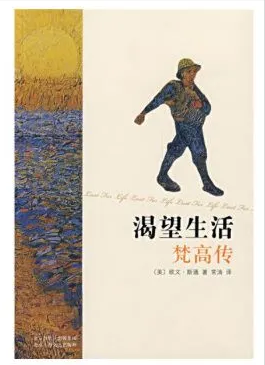 传记小说排行榜(传记类小说推荐)插图3