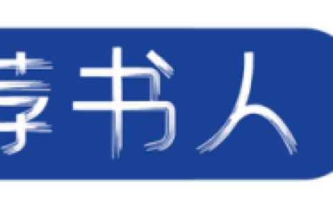 图书馆书排行榜(1000本图书馆书单推荐)