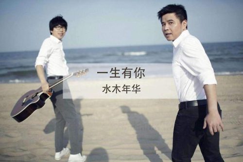 华语民谣歌曲排行榜(民谣歌曲最火的十首)插图5
