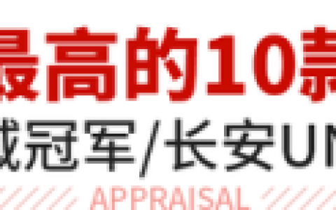 紧凑车动力排行榜(紧凑车型销量排名前十名)